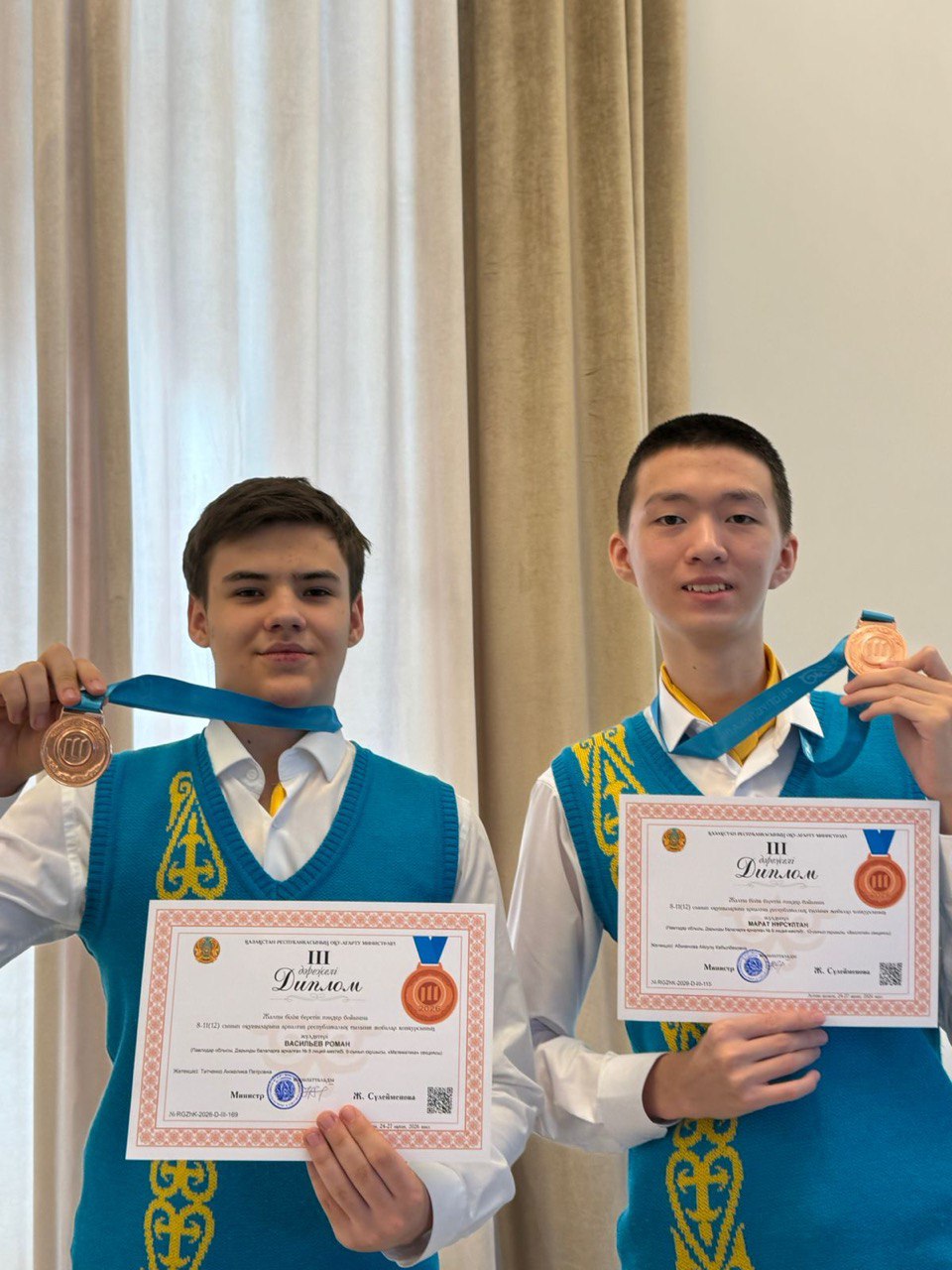 Марат Нурсултан